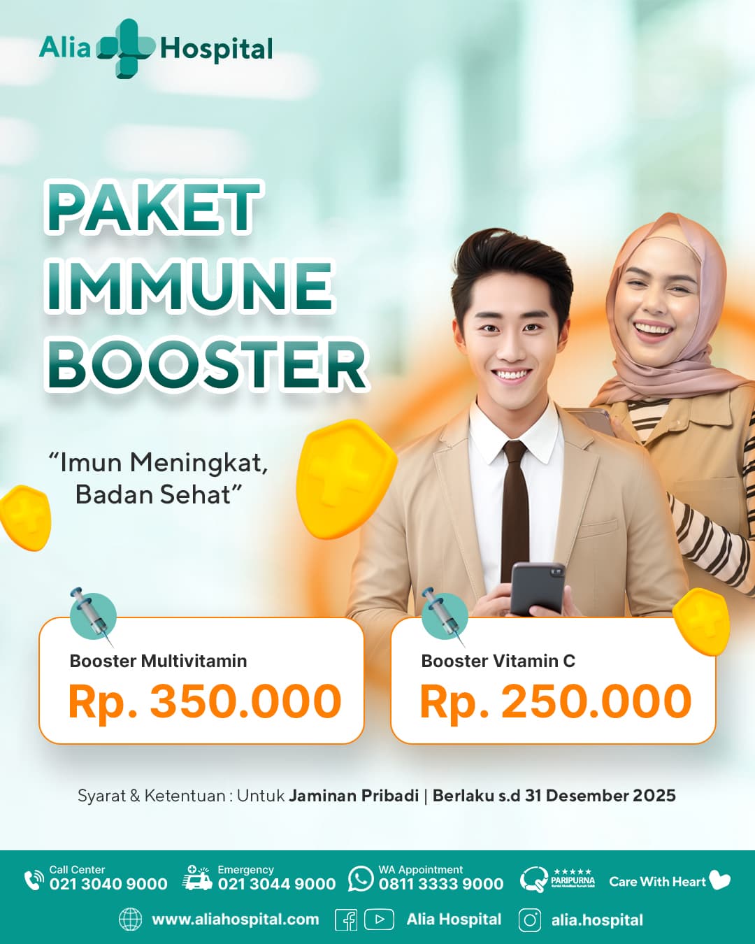 promo